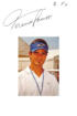 Liuzzi, Vitantonio