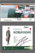Kobayashi, Kamui